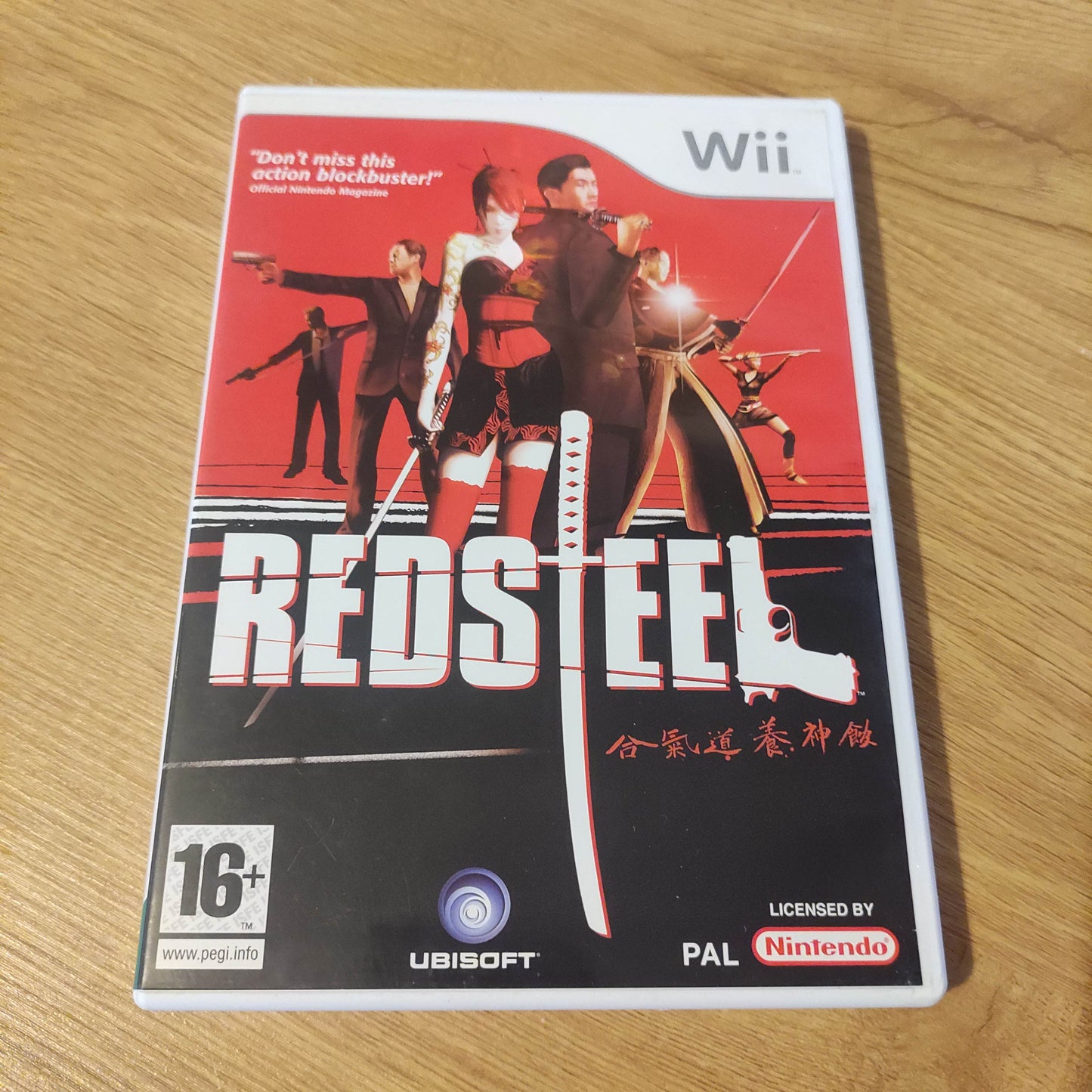 Red Steel  Wii
